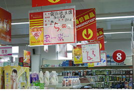 价格展示用品在超市中的应用图例——以鞋帽零售图库为例