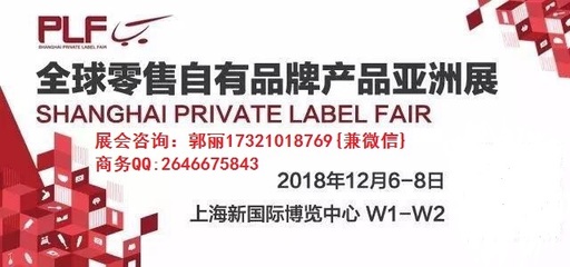 2018年上海第九届服装鞋帽oem代加工展会
