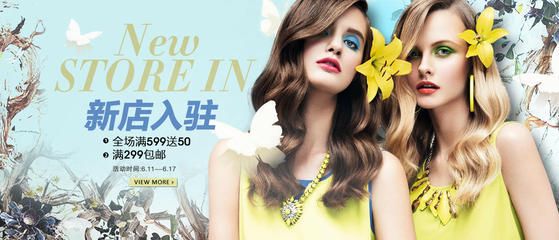 伊芙丽官方旗舰店 善融商务个人商城鞋帽零售专营